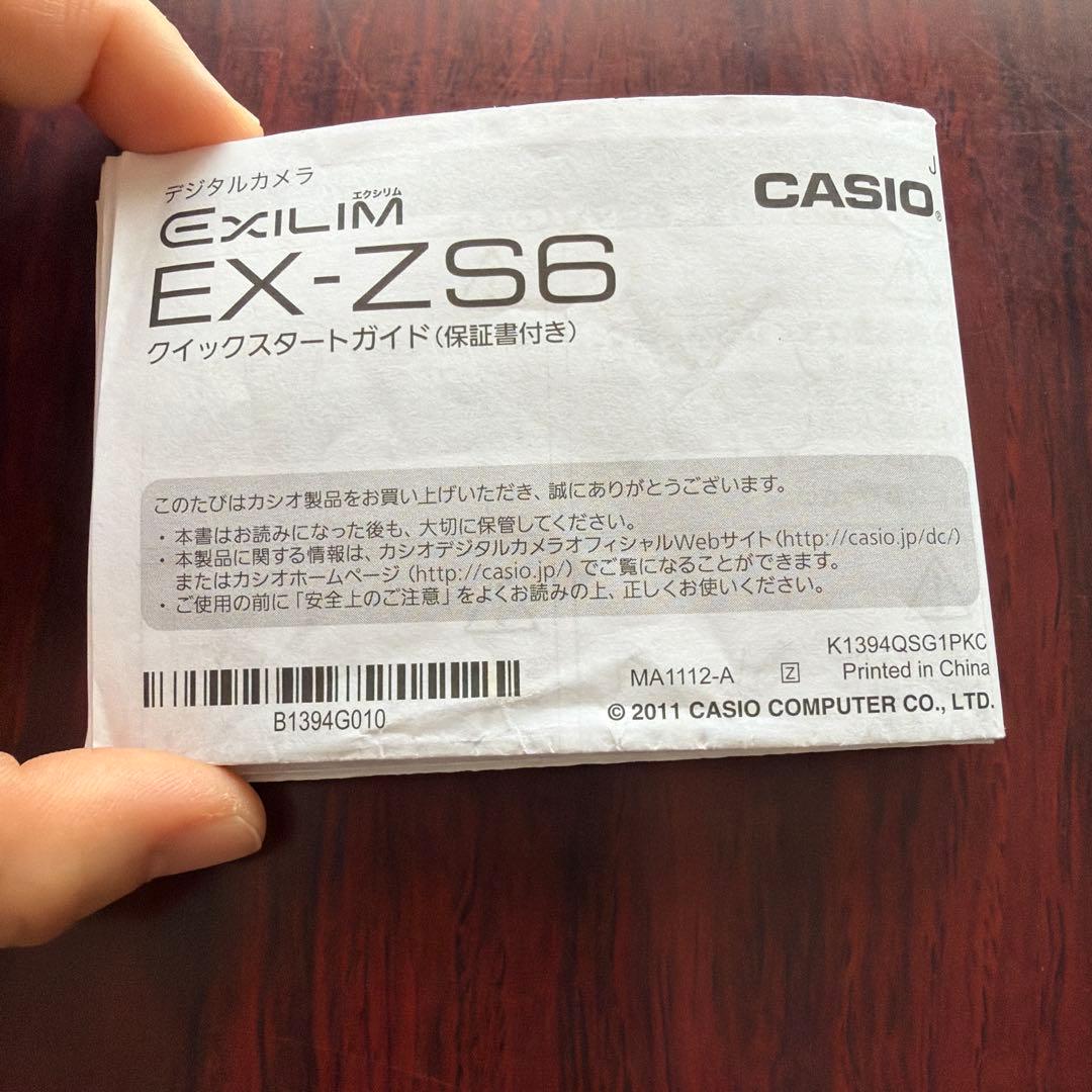 CASIO EXILIM 16.1メガピクセル