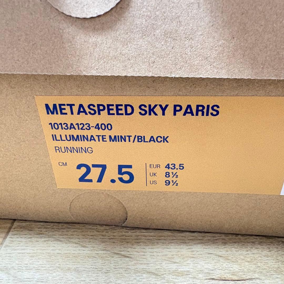 アシックス メタスピードスカイ パリ 27.5cm