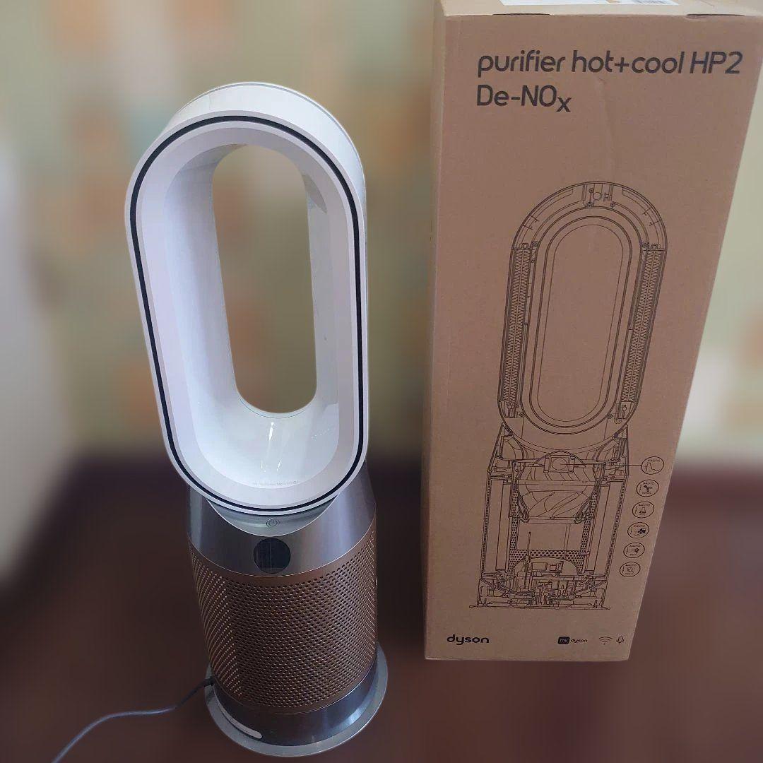 Purifier hot＋cool HP2 De-Nox