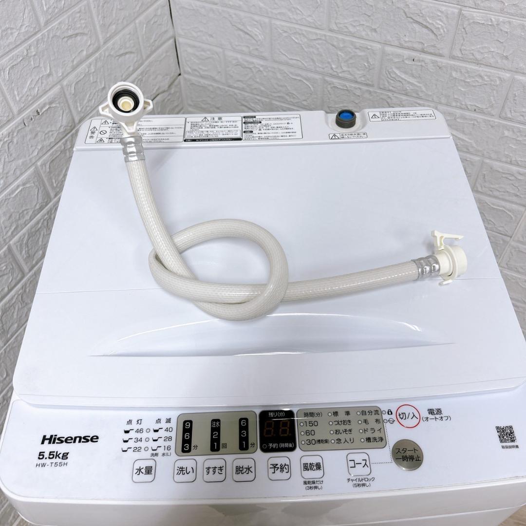 T04073 ハイセンス 5.5kg 洗濯機 一人暮らし 小型
