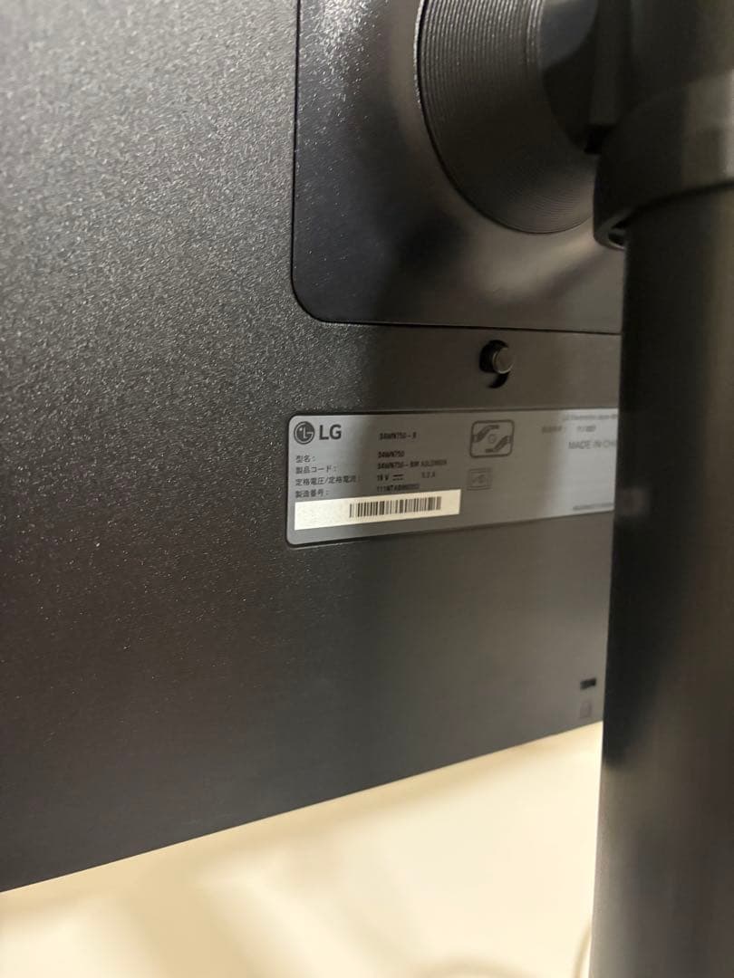 【美品】LG モニター ディスプレイ 34WN750-B 34インチ