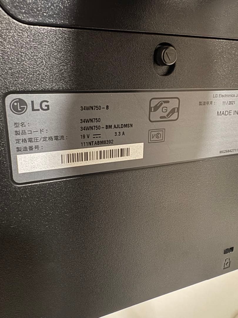 【美品】LG モニター ディスプレイ 34WN750-B 34インチ