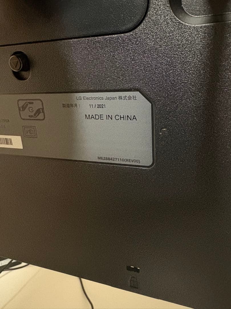 【美品】LG モニター ディスプレイ 34WN750-B 34インチ