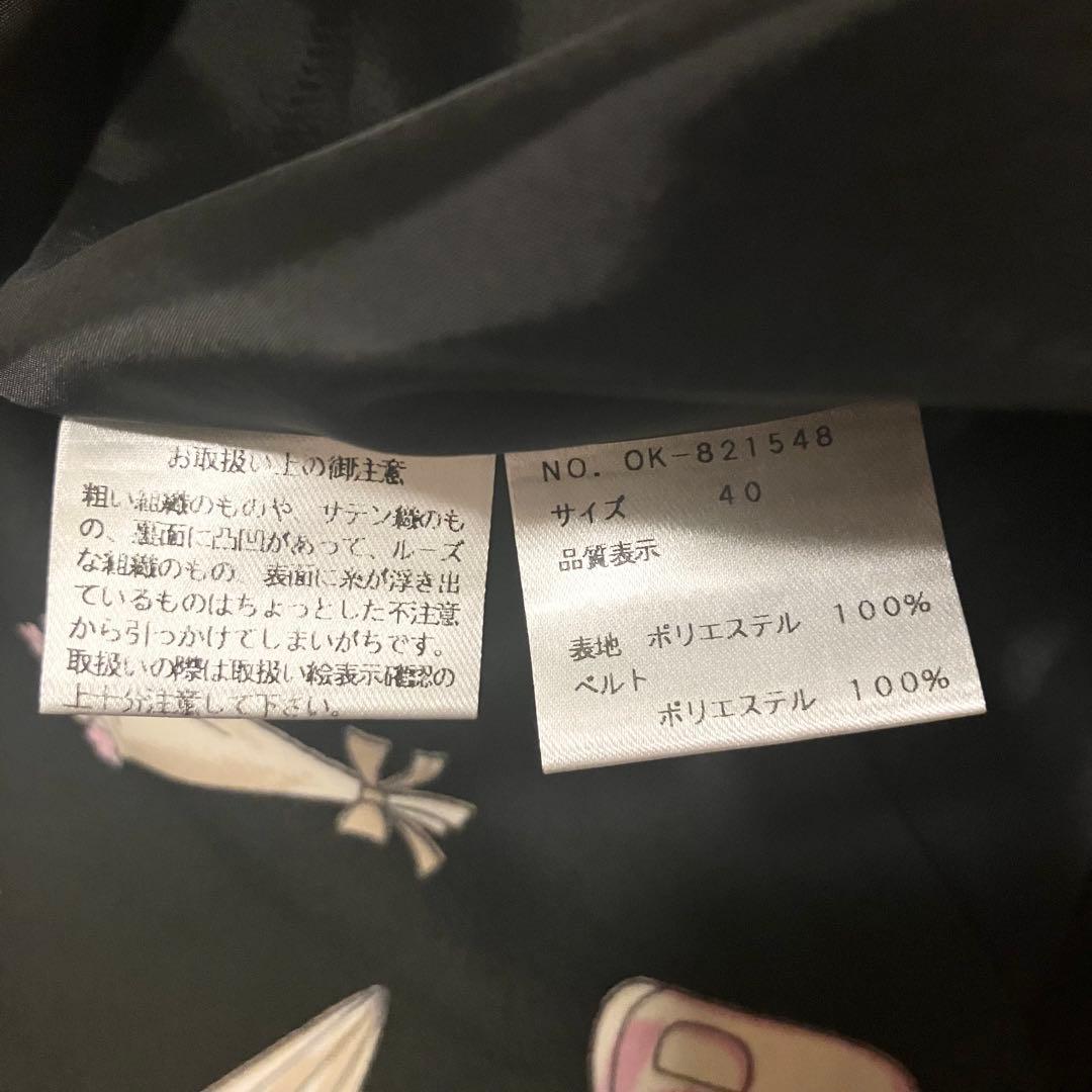 未使用 エムズグレイシー 40 総柄モチーフ シャツワンピース ブラック ベルト