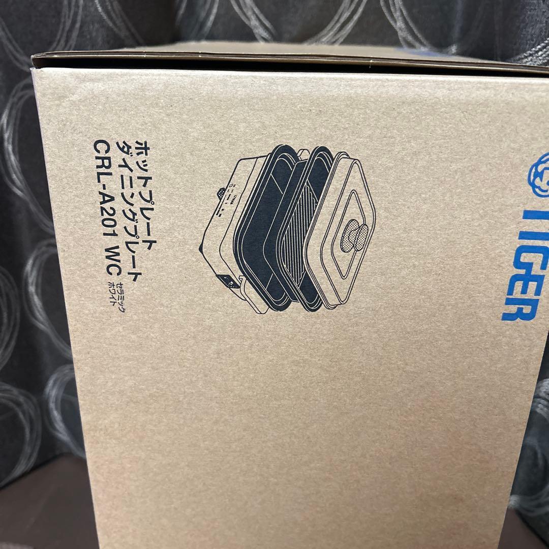 タイガー ホットプレートCRL-A201 セラミックホワイト(WC)