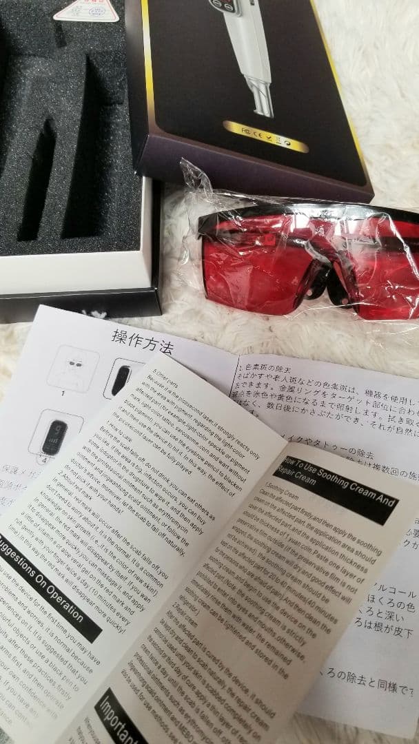 【美品】ピコレーザー美顔器 【送料無料】　PICOSECOND DEVICE