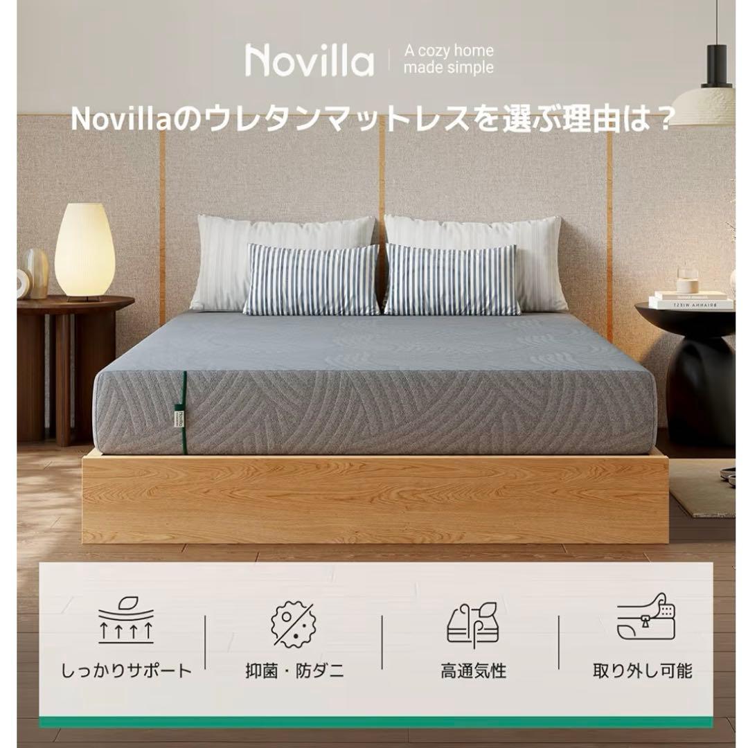 Novilla Green Tea マットレス クイーン やや硬め 厚さ21cm