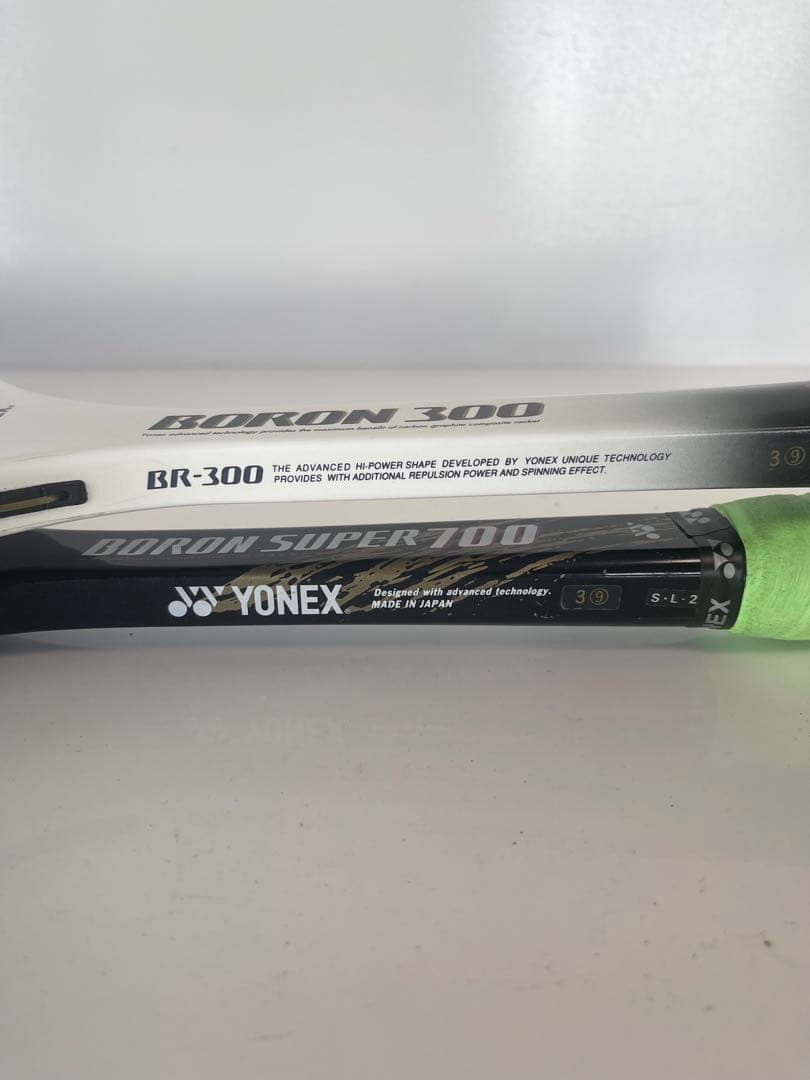 【月末セール】YONEX Boron 300 & Super 700 セット