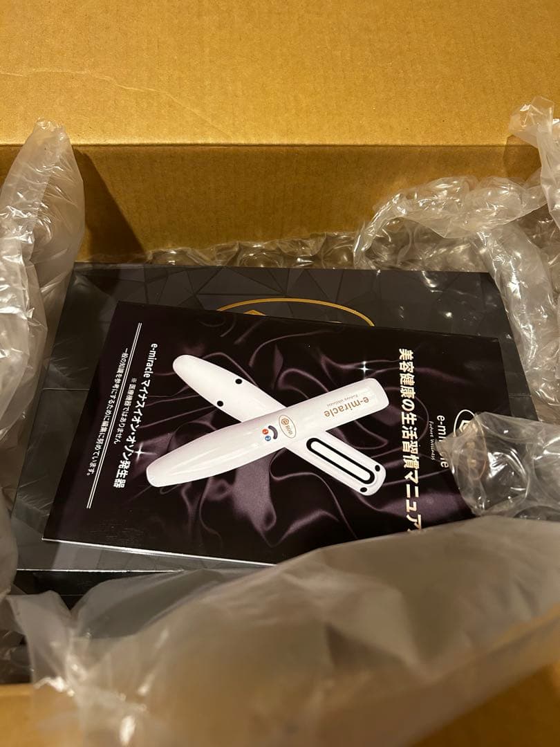 eROD マニュアル付き