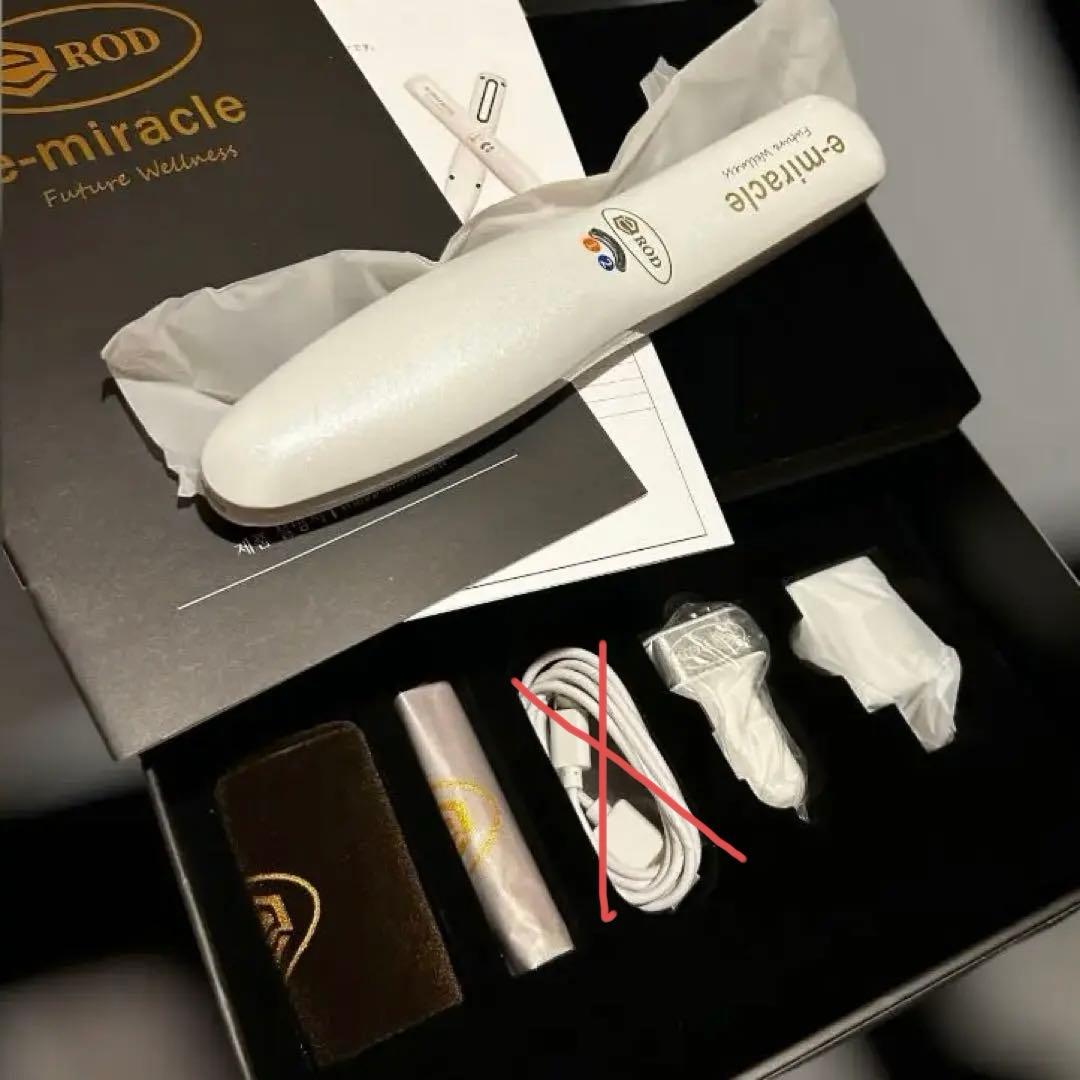 eROD マニュアル付き