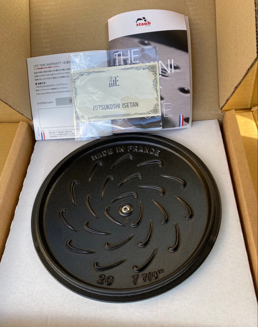 ストウブ　Wa-NABE 20cm Ｌ セージグリーン【生涯保証あり】