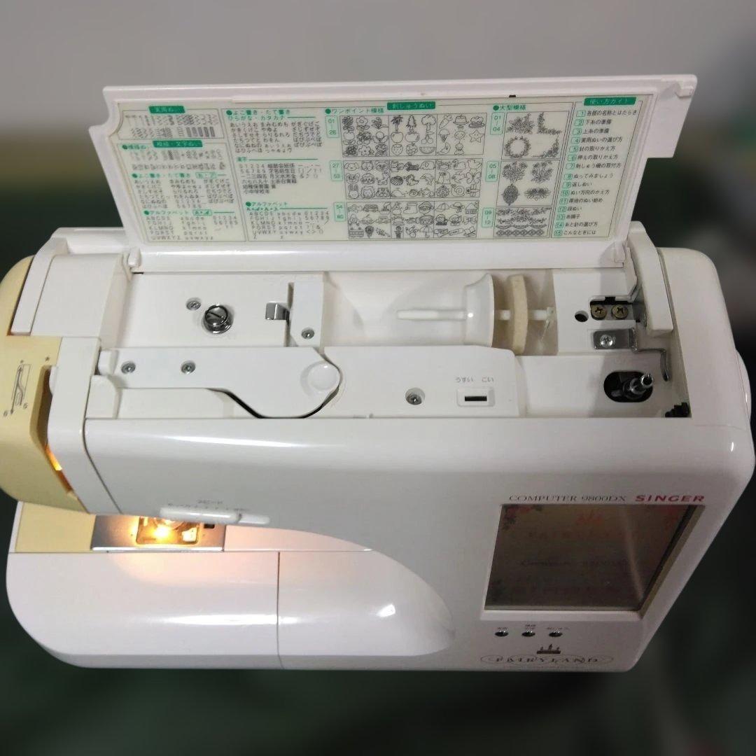 シンガーミシン、フェアリーランド