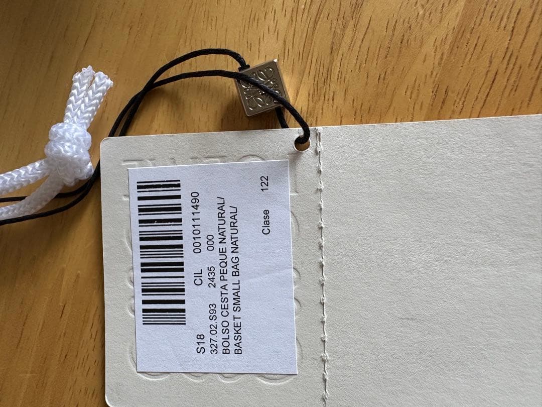 LOEWE かごバッグ バスケット型　スモール