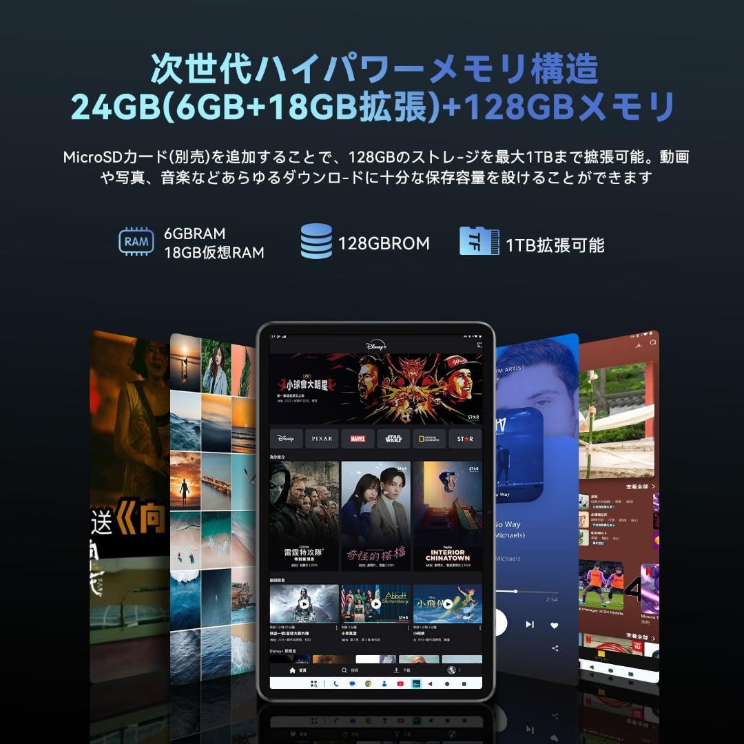 Android 15 タブレット 12インチ 2K 8コアCPU IPS大画面