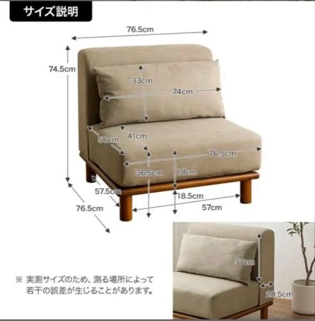 1人掛け ローソファ 2P ベージュファブリックモダンソファ Ivy アイヴィー