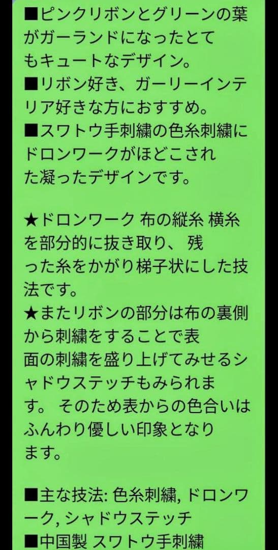 ♥新品 正方形 リネン キッチンクロス ランチクロス 刺繍 リボン 2枚セット