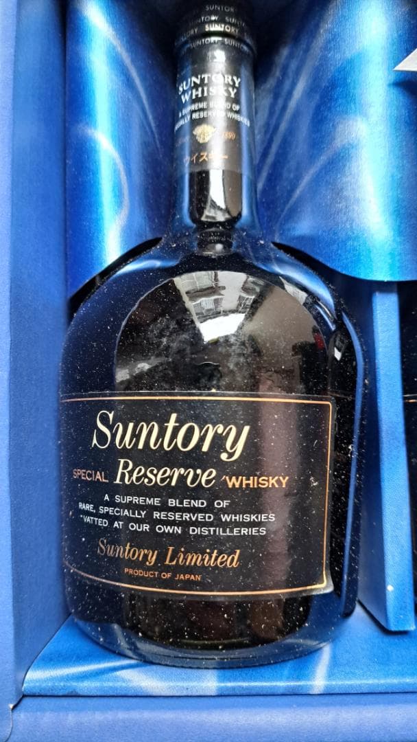 サントリー ウイスキー スペシャル リザーブ SPR02 750ml 2本