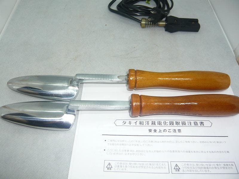 美品　タキイ　和裁電化鏝　和裁コテ　和裁こて　タキイ製　鏝２本付き