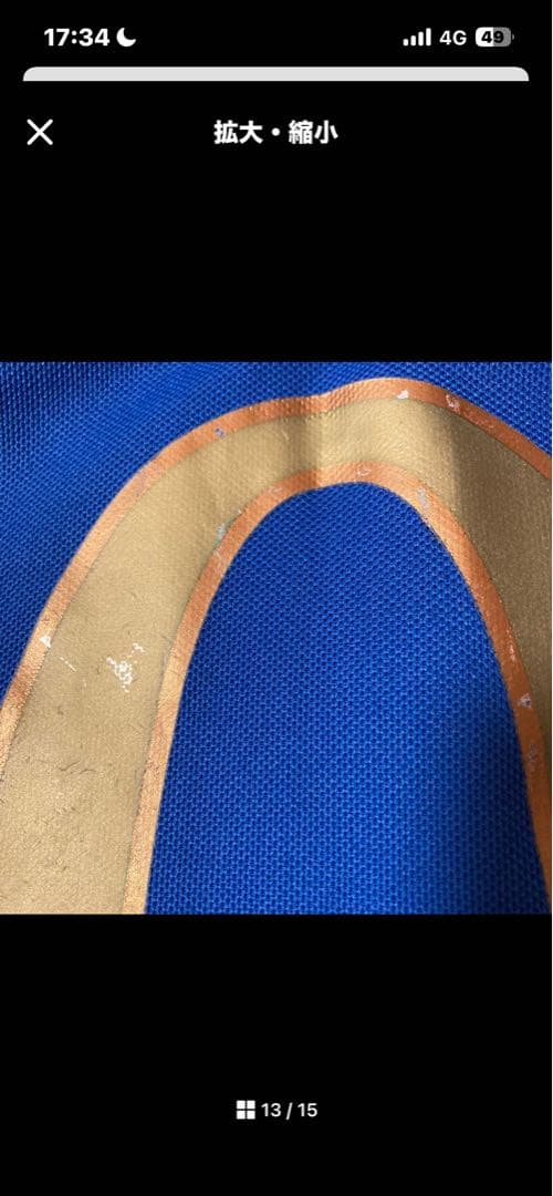 R. Baggio 10 イタリア代表 長袖シャツ