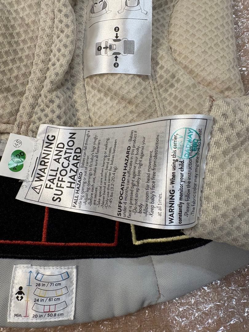 【お値下げ中！】ergobaby OMNI 抱っこ紐 サンドベージュ エルゴ