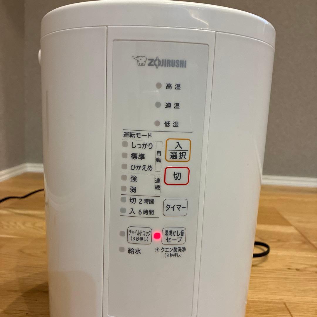 象印 ZOJIRUSHIスチーム式加湿器 EE-RR50型 WA ホワイト
