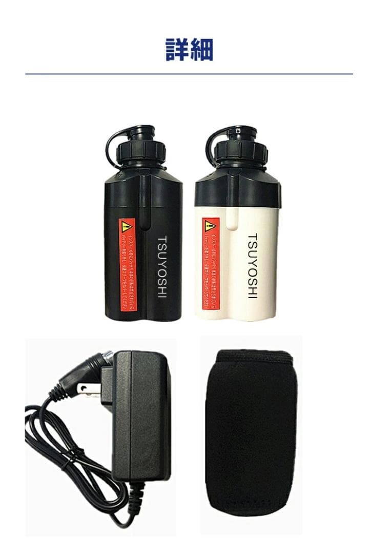 ダイワ シマノ用電動リール専用バッテリー セット14.8V 黒白3500mAh