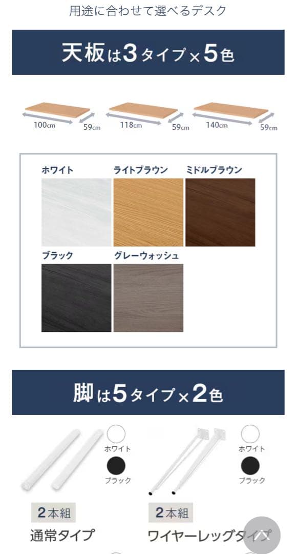 【2月7日まで】59×140cm ダイニング テーブル パソコン デスク