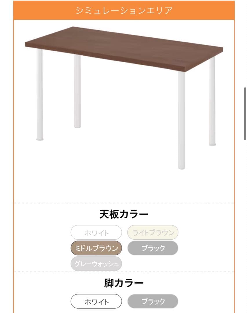 【2月7日まで】59×140cm ダイニング テーブル パソコン デスク