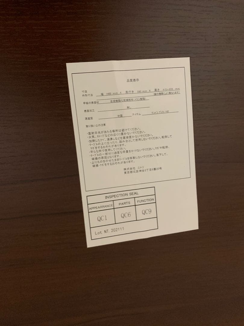 【2月7日まで】59×140cm ダイニング テーブル パソコン デスク