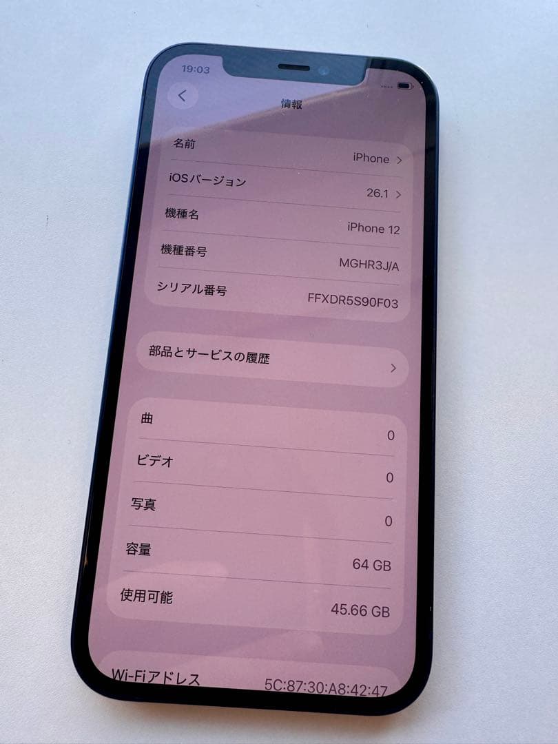 【美品】Apple iPhone 12 ブルー ジャンク