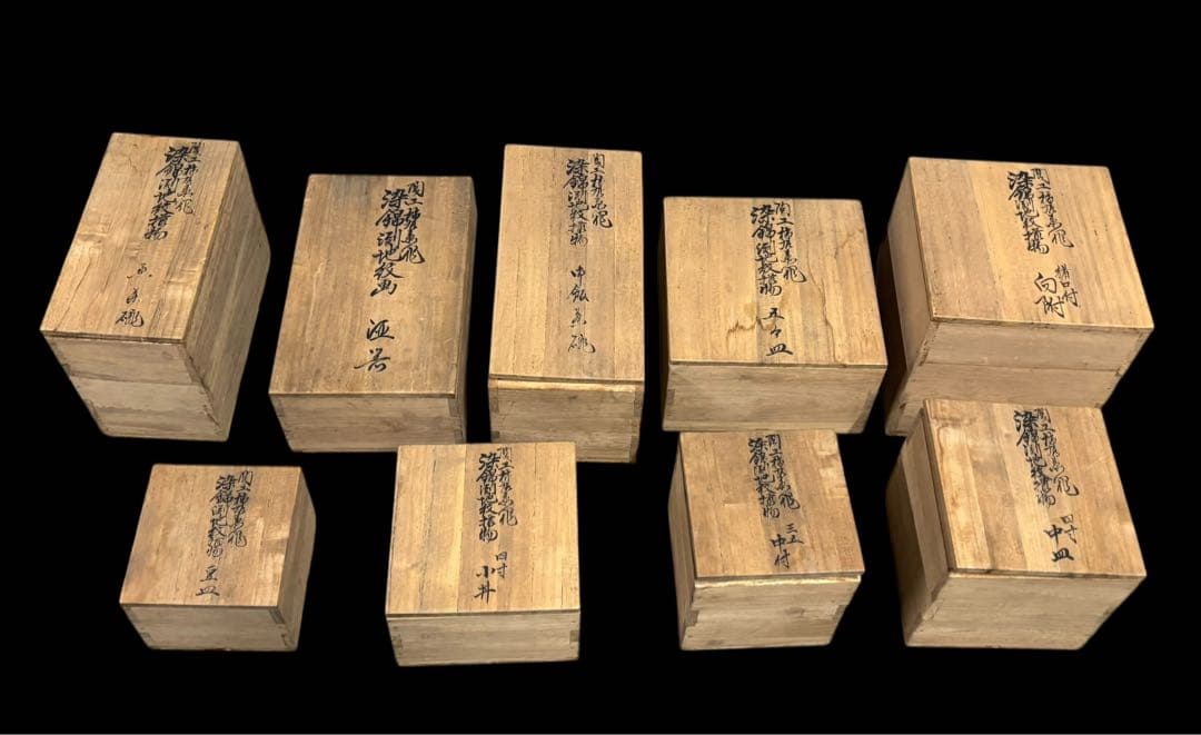 s*u様 十二代 酒井田柿右衛門 まとめて