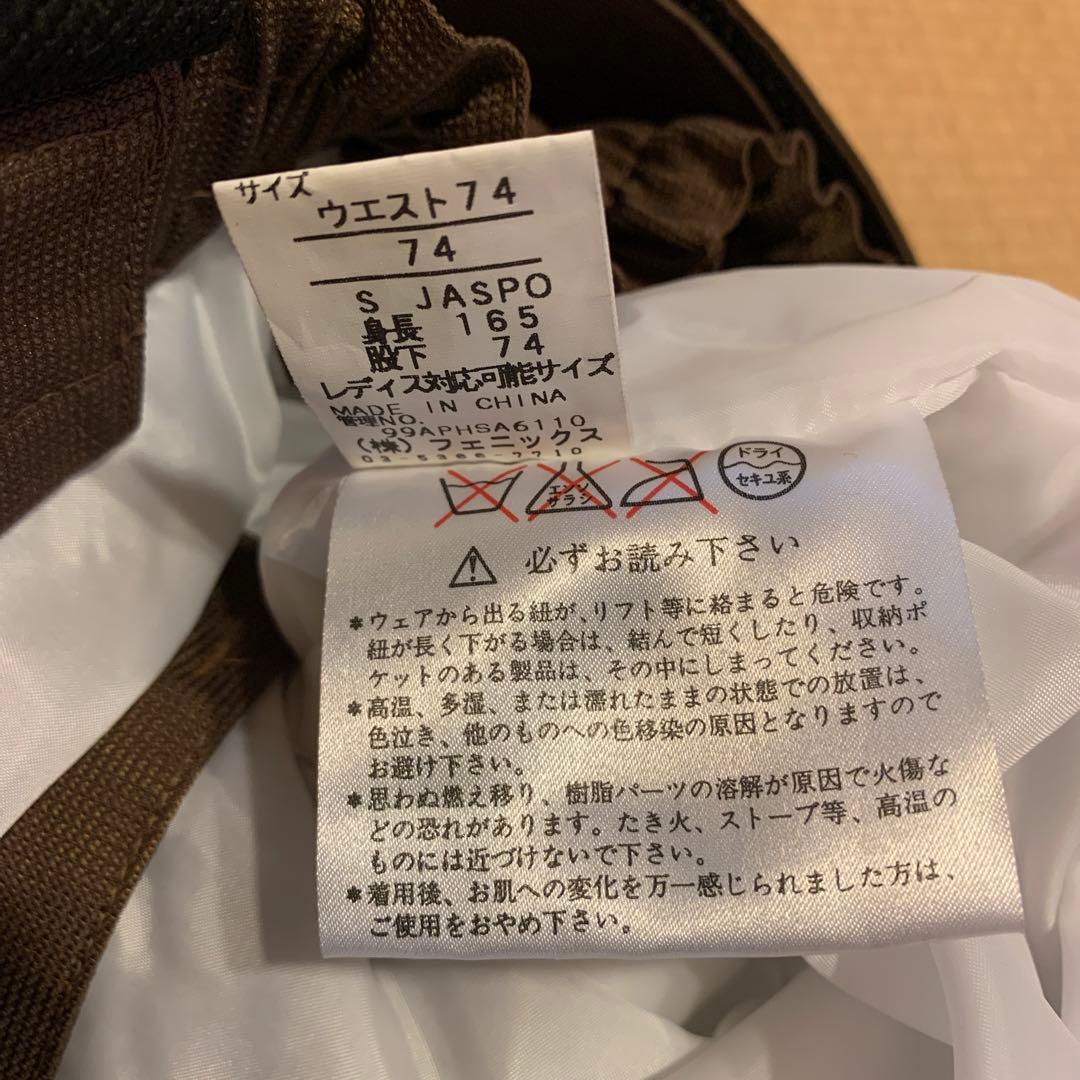 【未使用】PHENIX スキー・スノーボードウェア上下［ユニセックス］ Sサイズ