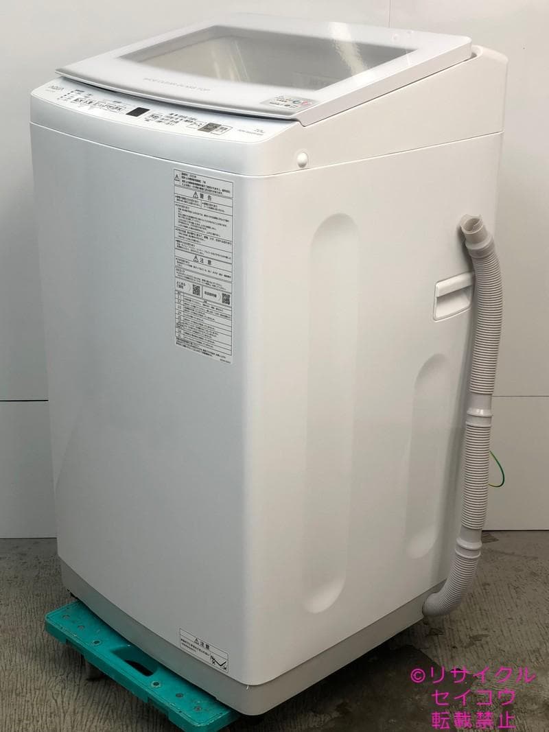 【中古】アクア洗濯機 7Kg 2023年式2511221812
