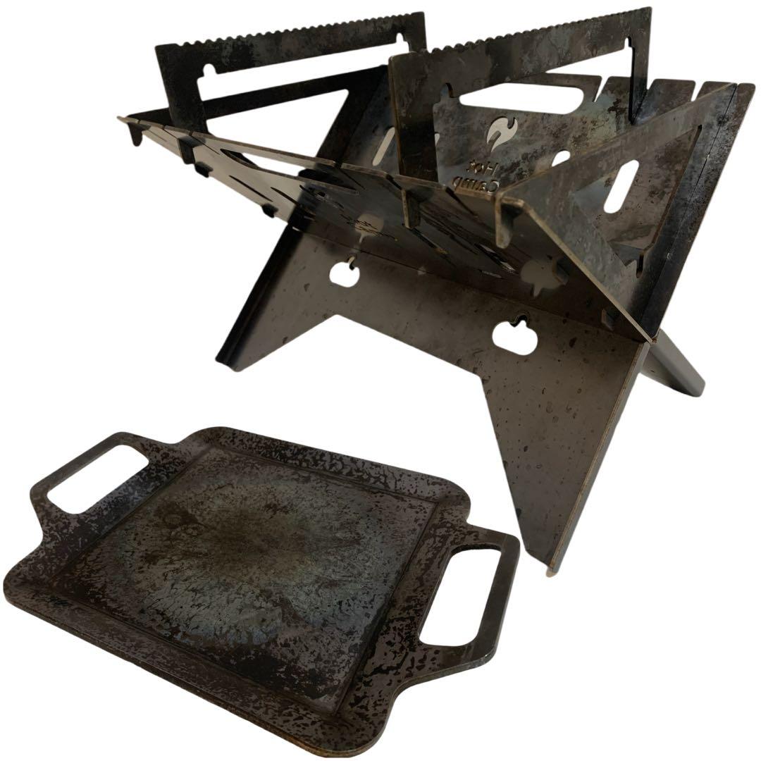 Hot Camp FireBaseS 焚き火台 + 極厚プレート中 2点セット