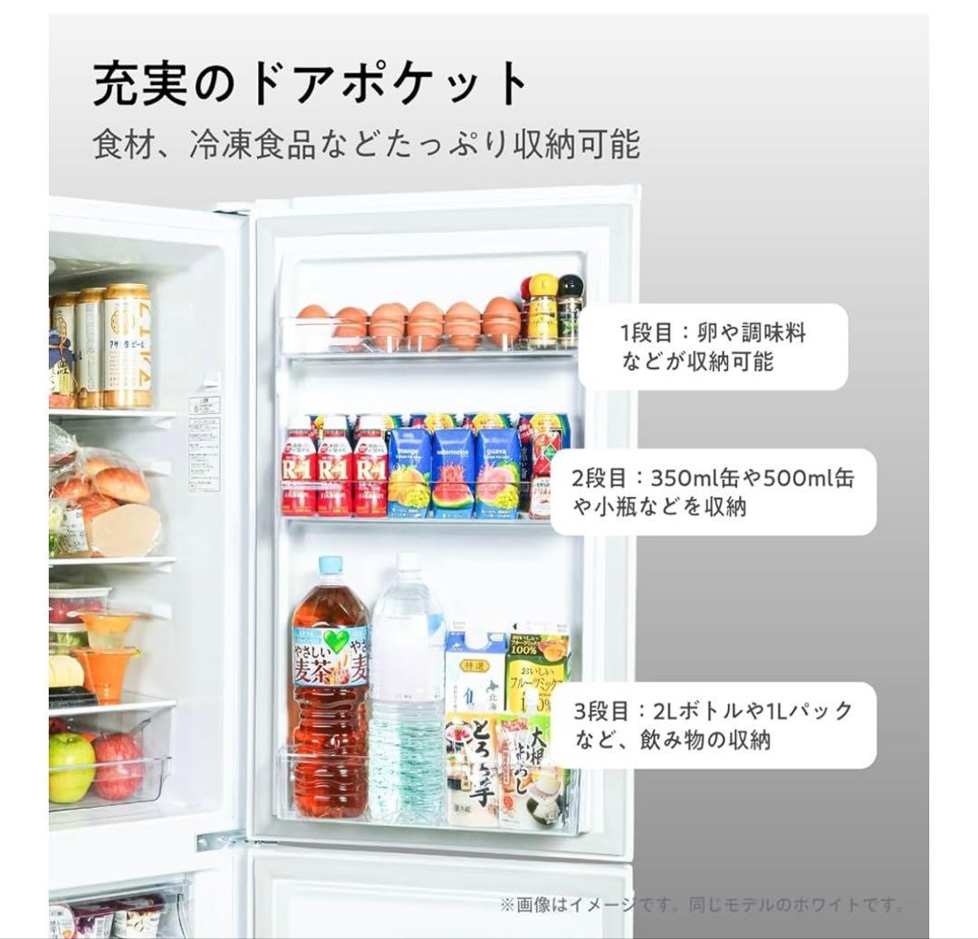 Hisense 175L 2ドア冷蔵庫 HR-D1701W二人暮らし