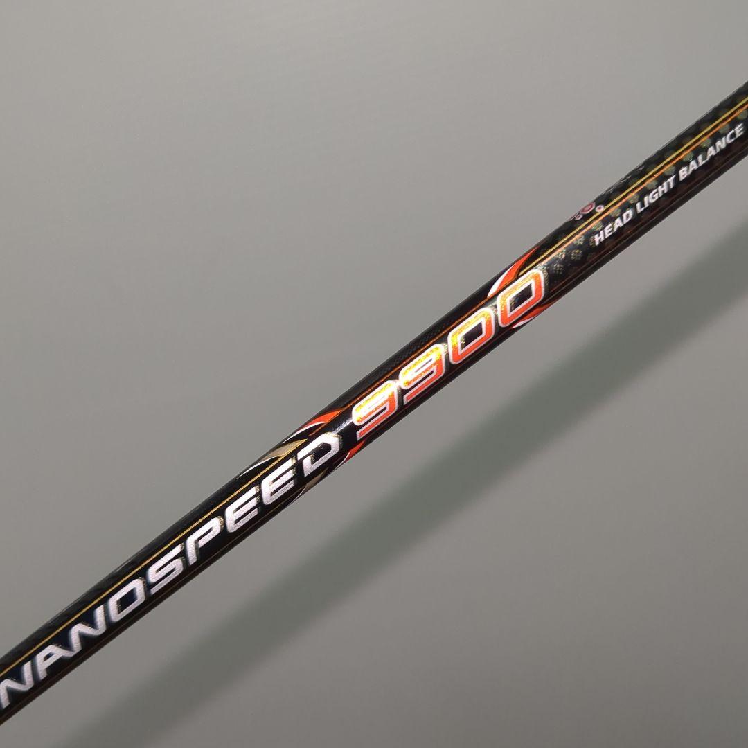 【美品】YONEX ヨネックス　ナノスピード NANOSPEED 9900