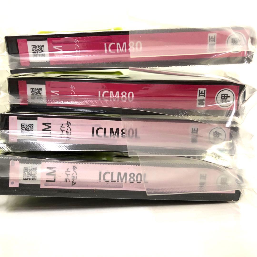 EPSON エプソン　純正インク とうもろこし 80L 80 まとめて