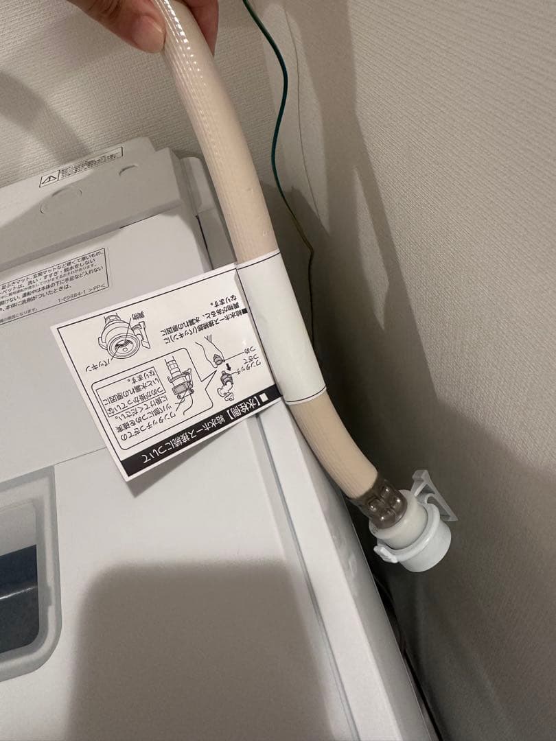 HITACHI ビートウォッシュ7kg 縦型洗濯機 本体 2023年製