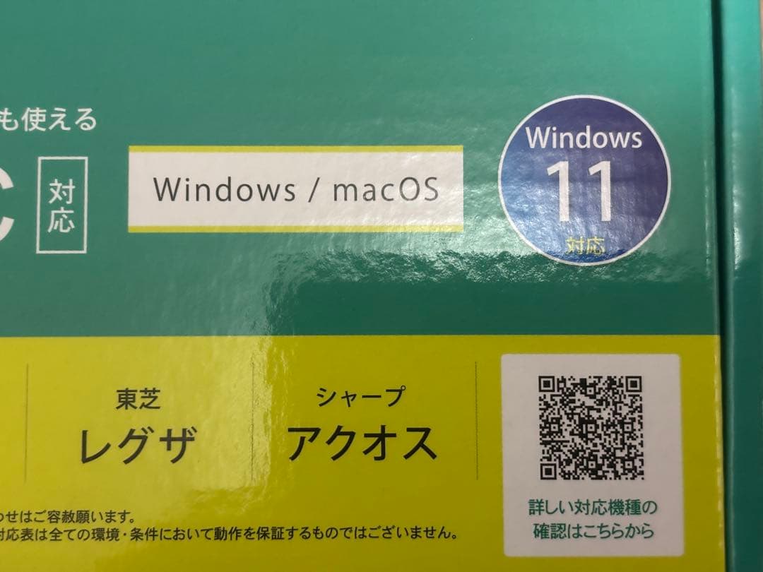 大くん専用