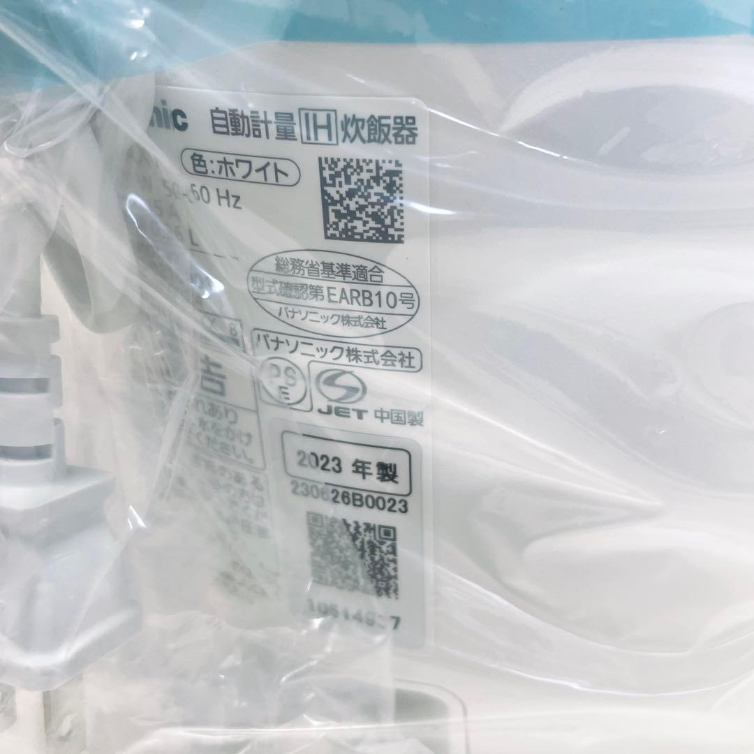 【未使用】パナソニック 炊飯器 2合 IH 全自動 SR-AX1