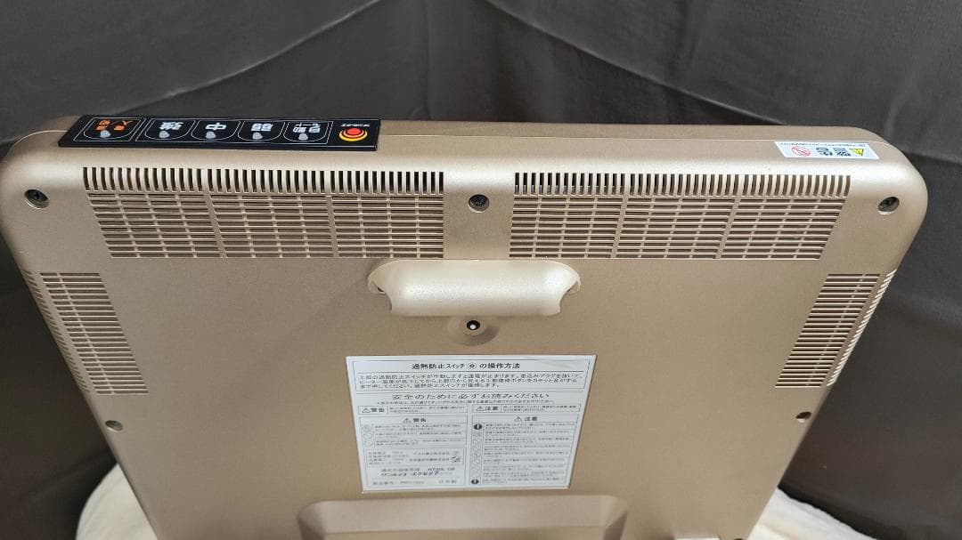 遠赤外線暖房器　サンルミエ・エクセラ７（セブン）　N700L-GR