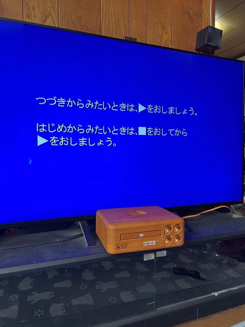 ジブリDVDプレーヤー BVHE-SG1 送料無料