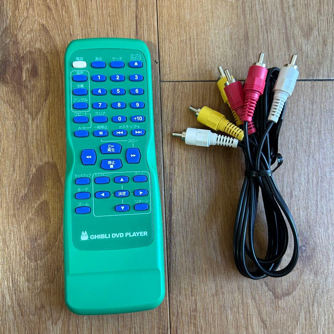 ジブリDVDプレーヤー BVHE-SG1 送料無料
