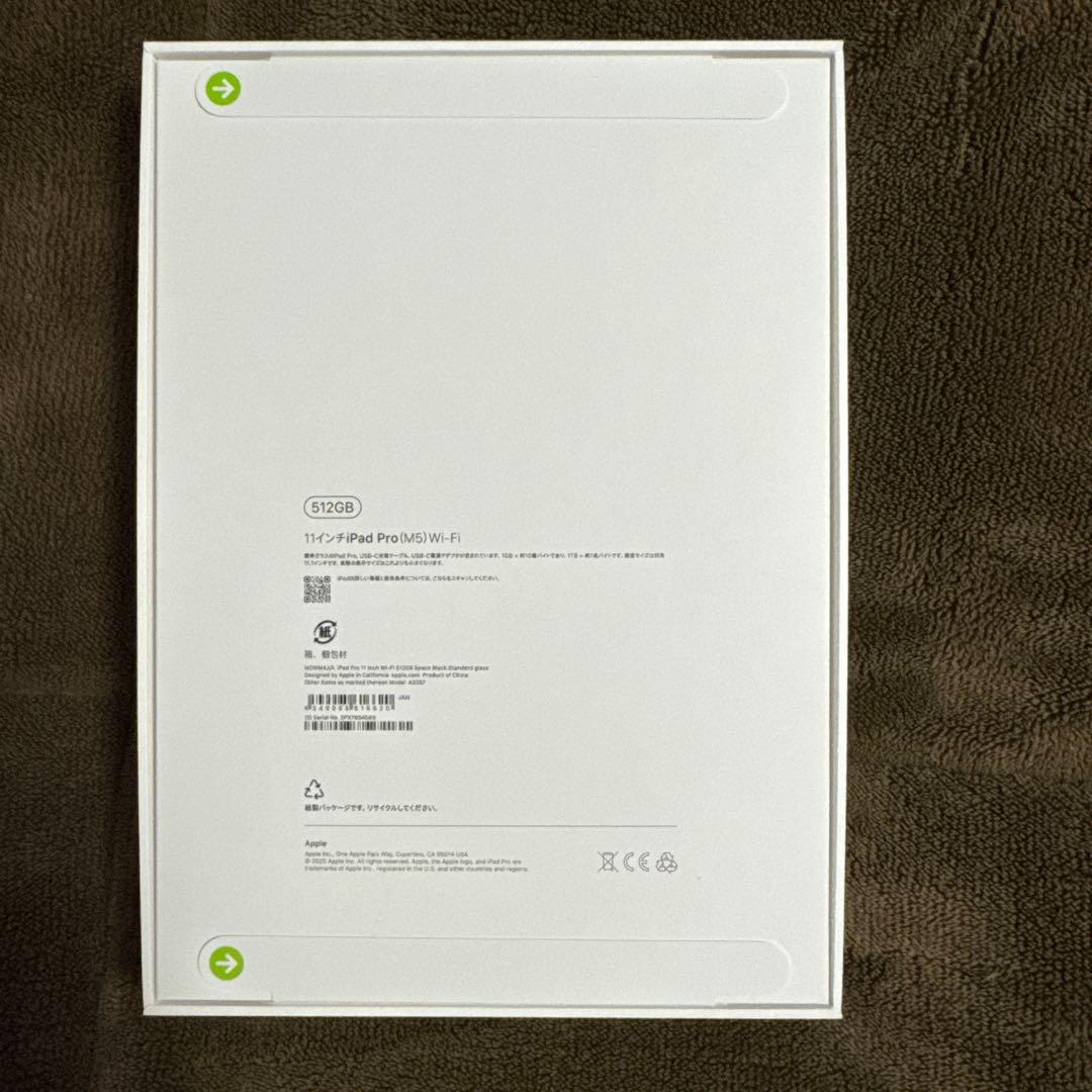 iPad Pro 11インチ WiFi 512GB 2025年モデル