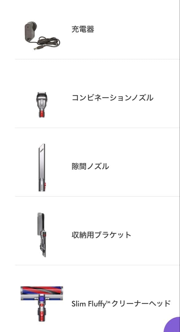 掃除機・クリーナー Dyson Digital Slim (SV18 FF OR2)