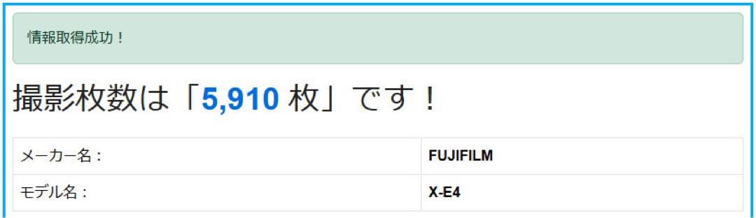 Fujifilm X-E4 【元箱あり・レンズサムレスト付き】