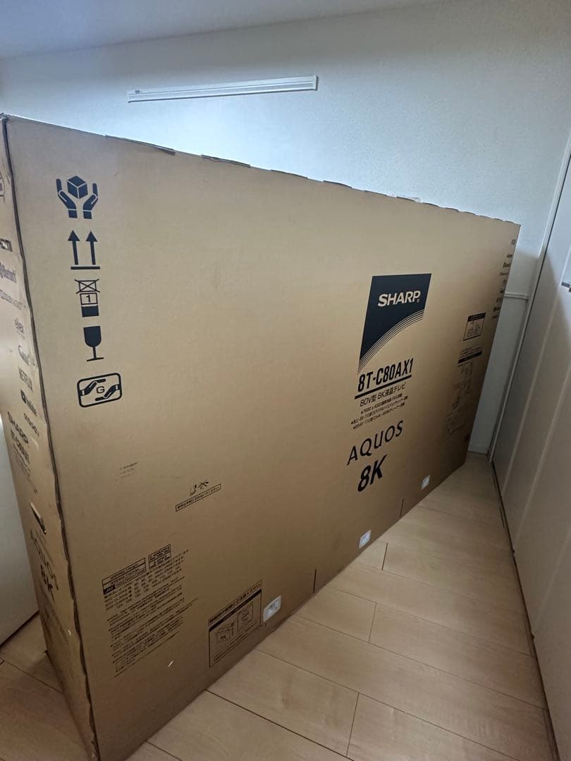 送料込み！　シャープ　8T-C80AX1 8K液晶テレビ　80V AQUOS
