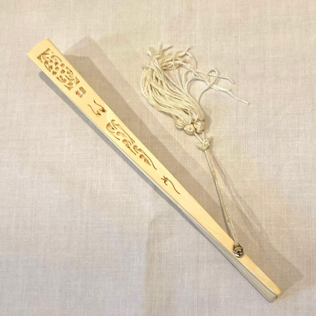 象牙調　透かし模様　扇子