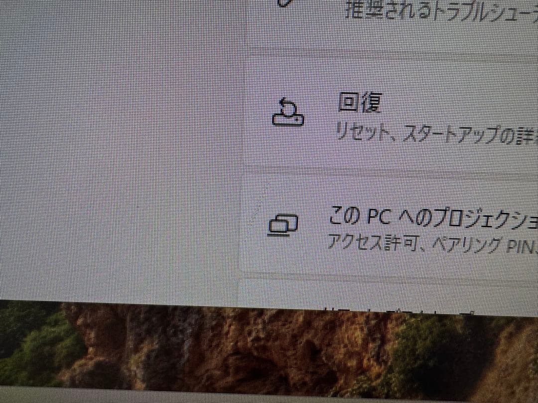 DELLデスクトップ一体型PC✨第8世代❗️Pentium❗️SSD搭載✨メモ4GB