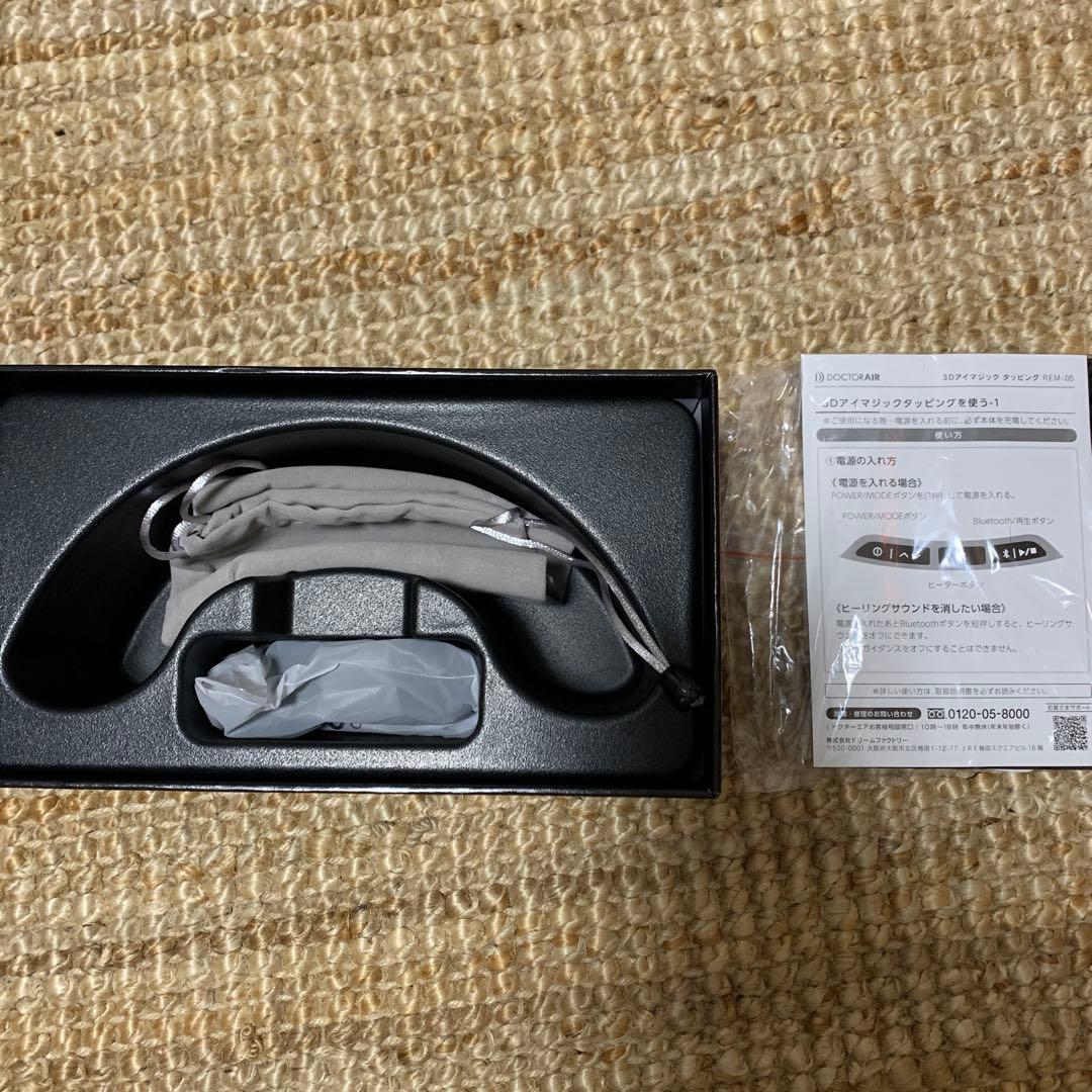 【即発送可能です】ドクターエアー3Dアイマジックタッピング